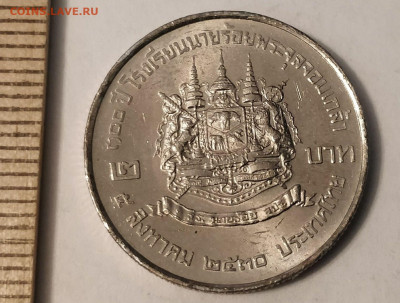 ТАИЛАНД 2 бата 1987 (100 лет Военной академии) до 15.02.20 - 125085190 (1)