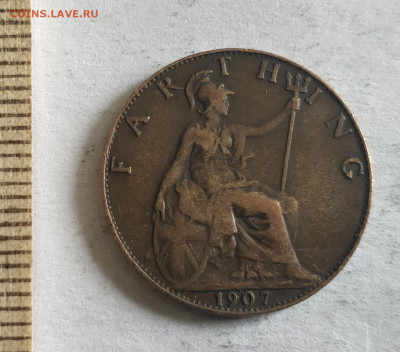 Великобритания Эдуард VII фартинг 1907 до 15.02.20 - 124752808