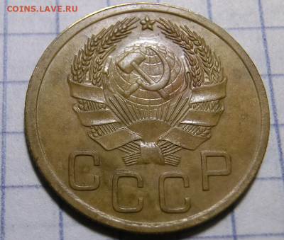 3 копейки 1936 Суппер До 16.02.20 в 22.00 МСК - Screenshot_3