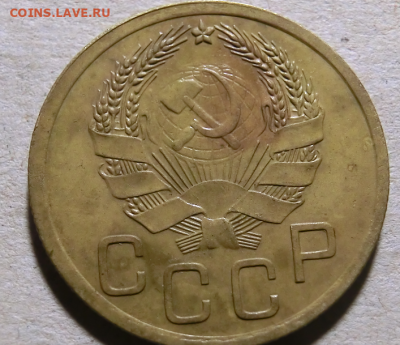 3 копейки 1936 Суппер До 16.02.20 в 22.00 МСК - Screenshot_7