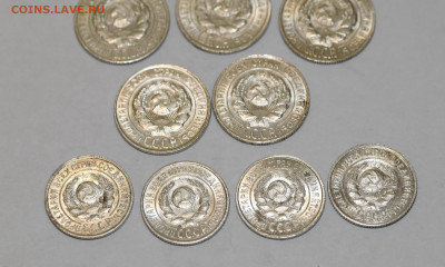 15,20 копеек 1924-30 года 9шт ШТЕМПЕЛЬНЫЕ 18.02.2020 в 22-15 - DSC_2415