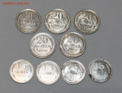 15,20 копеек 1924-30 года 9шт ШТЕМПЕЛЬНЫЕ 18.02.2020 в 22-15 - DSC_2401