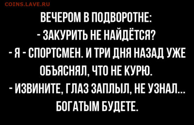 юмор - EpiZ3i7peEE
