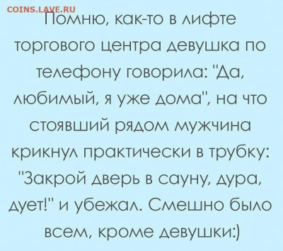 юмор - 78ZlE3oZc_w