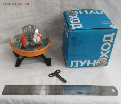 Луноход, заводная игрушка, новая в коробке. СССР - 159466849_1