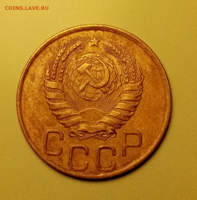 3 коп 1946 год - IMG_20200212_221105