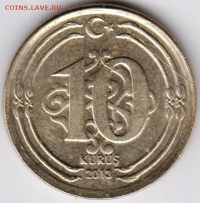 Турция 10 курушей 2013 г. до 24.00 19.02.20 г. - 033 (7)