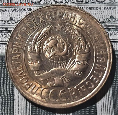 1 копейка 1934 года  UNC. До 16.02.20 в 22.00 по МСК - 2