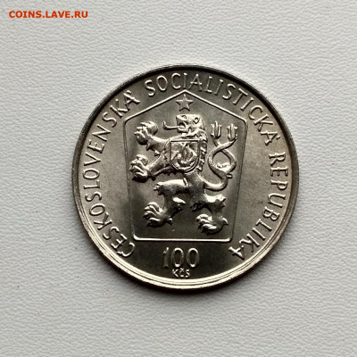 ЧЕХОСЛОВАКИЯ,50 крон 1989г(150лет ж.д.Бржецлава)до16.02.2020 - IMG_20200105_115600_HDR