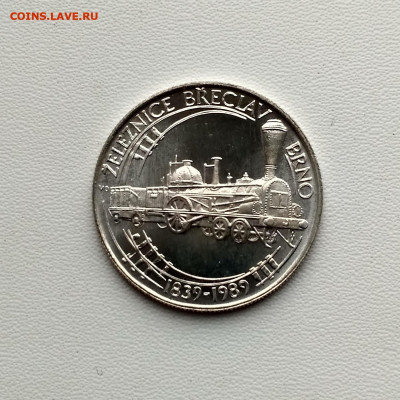 ЧЕХОСЛОВАКИЯ,50 крон 1989г(150лет ж.д.Бржецлава)до16.02.2020 - IMG_20200105_115623_HDR