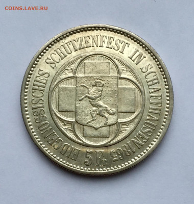Швейцария.5 франков 1865 г.Стрелковый фестиваль в Шаффхаузен - C7605225-B5F2-41B9-8767-00FB70D1F99D