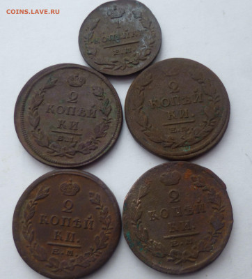 копейка1829,4шт-2коп 11-19-22-23г. - ъъ8