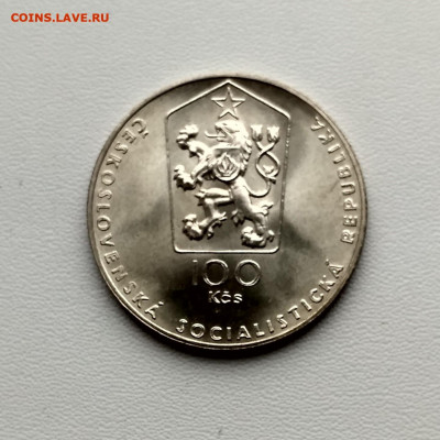 ЧЕХОСЛОВАКИЯ,100 крон 1983г(Ярослав Гашек)до 16.02.2020г - IMG_20200105_115830_HDR