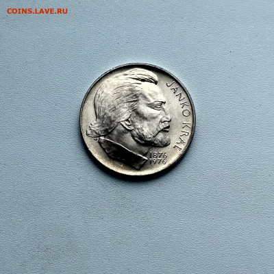 ЧЕХОСЛОВАКИЯ,100 крон 1976г(Янко Краль)до 16.02.2020г - IMG_20200118_105906_HDR