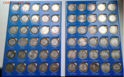 Набор БИМ на 2 двора без ЧАП , 117шт. до 19. 02. 20г. 22:00 - 20200213_094246