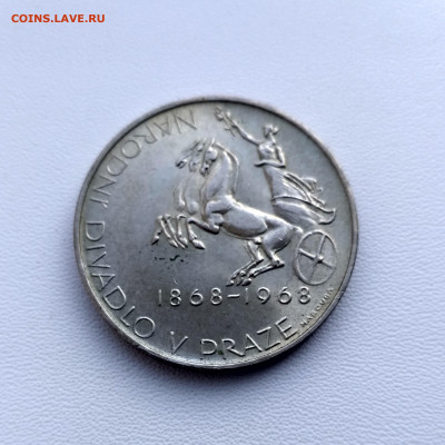 ЧЕХОСЛОВАКИЯ,10 крон 1968г(100 лет театру)до 17.02.2020г - IMG_20200209_150446_HDR