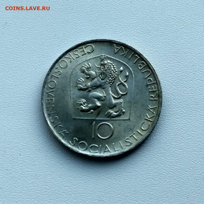 ЧЕХОСЛОВАКИЯ,10 крон 1968г(100 лет театру)до 17.02.2020г - IMG_20200209_150502_HDR