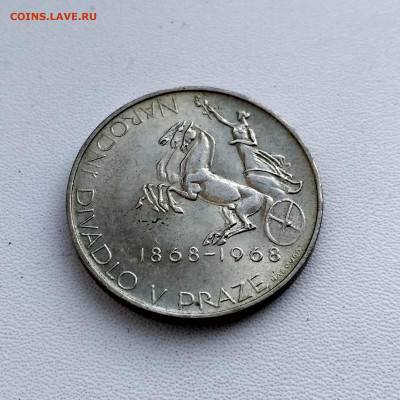 ЧЕХОСЛОВАКИЯ,10 крон 1968г(100 лет театру)до 17.02.2020г - IMG_20200209_150540_HDR