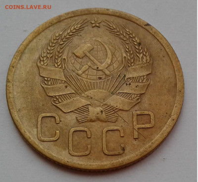 3 коп. 1936г.с 200 до 19.02.20г. 22:00 - 20200213_094655
