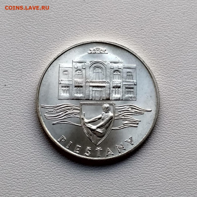 ЧЕХОСЛОВАКИЯ,50 крон 1991г(Пьештяны)до 17.02.2020г - IMG_20200209_162253_HDR