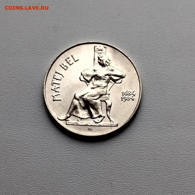 лот №2)до17.02.2020г - IMG_20200101_151231_HDR