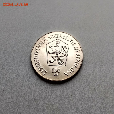 лот №2)до17.02.2020г - IMG_20200101_151242_HDR