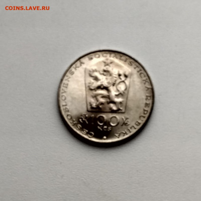 ЧЕХОСЛОВАКИЯ,100 крон 1981г(Отакар Шпаниель)до 17.02.2020г - IMG_20200118_110025_HDR