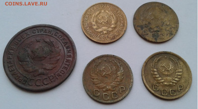 1коп.5шт.1924,31,35н,36,37г.до 19.02.20г. 22:00 - 20200213_094908