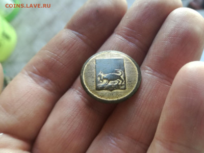 Пуговица Иркутской губернии до 16.02.2020 - ирк
