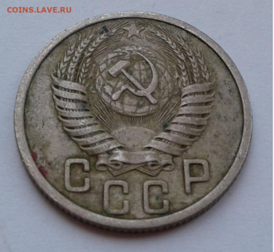 15коп. 1951г. до 19.02.20г. 22:00 - 20200213_095031