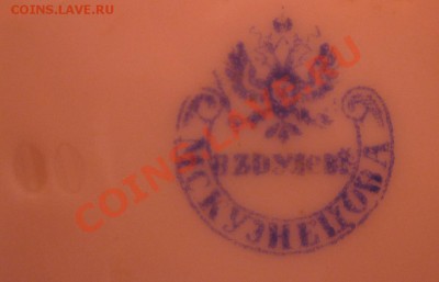 соусница - IMG_4589.JPG