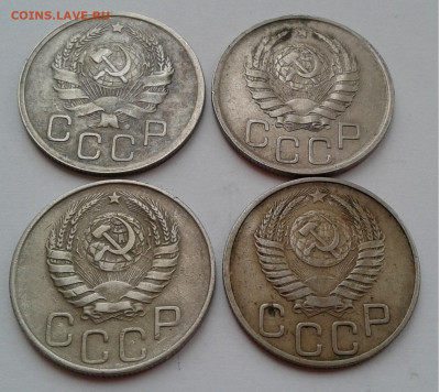 20коп.4шт.1936,42,44,51г. до 19. 02. 20г. 22:00 - 20200213_095143