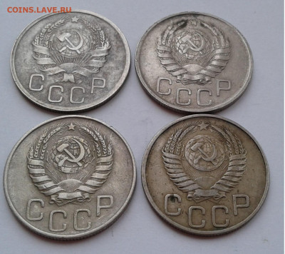 20коп.4шт.1936,42,44,51г. до 19. 02. 20г. 22:00 - 20200213_095147