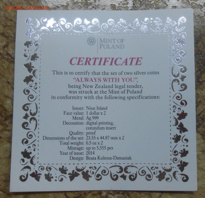 1+1 доллар 2014 Всегда и тобой Сердце до 19.02.20 г. 22.00 - DSCN8035.JPG