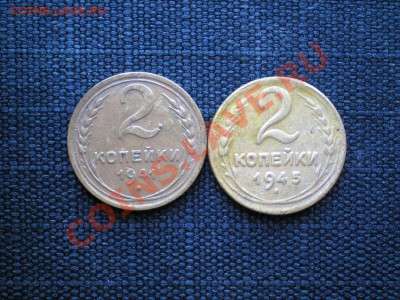 2 коп. 1941,45 г. до 20.08.11. в 22.00 мв - P8180001.1