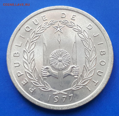 Джибути 2 франка 1977 - 4