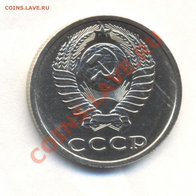 20к 1991г БЕЗ БУКВЫ - Изображение 1861