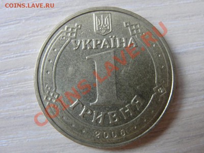 Юбилейная монета Украины Володимир Мономах (1 гр.)! до 21.08 - DSC03817.JPG