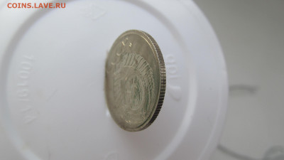 Инкуз 15 копеек 1991 л - IMG_4726[1].JPG