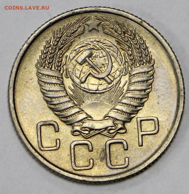 20 копеек 1956 года UNC. Старт: 200 руб- 18.02.20 в 22.00 - 6,02,20 037