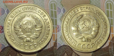 5 копеек 1931 год (без обращения) - red3220979.JPG