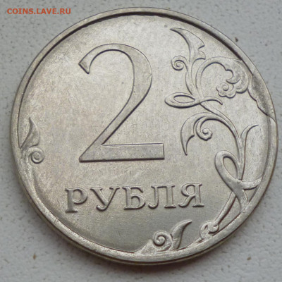 5р 2019 множественный брак до 14.02 в 22-00 Мск - P1100940.JPG