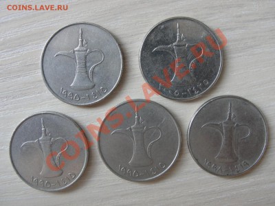 монеты ОАЭ (отличаются друг от друга годами) 21.08 22:00 мск - DSC03823.JPG