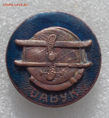 ОАВУК накладной до 19.02.2020 в 22:00 мск - DSCN1958