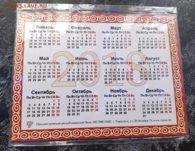 ПРИДНЕСТРОВЬЕ 1 рубль 2018 Год собаки - буклет до 15.02.20 - 162043286 (1)