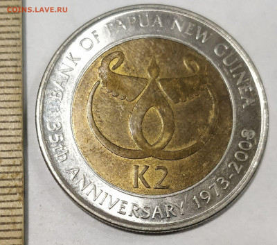 (БИМ) ПАПУА-НОВАЯ ГВИНЕЯ 2 кина 2008 (35 лет Банку) до 15.02 - 163015867