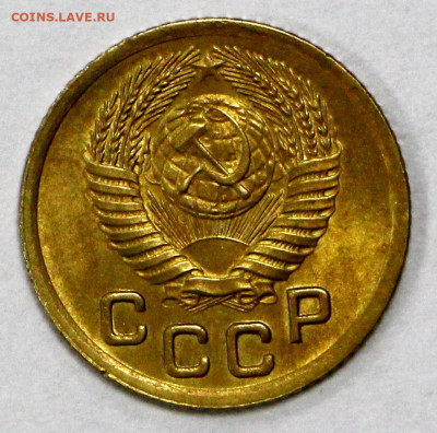 1 копейка 1950 года UNC - 18.02.20 в 22.00 - 1 (1)