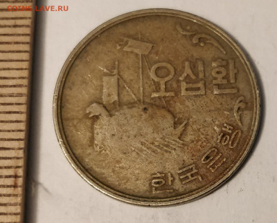 ЮЖНАЯ КОРЕЯ 50 хванов 1961 (4294) до 15.02.20 - 125574714 (1)