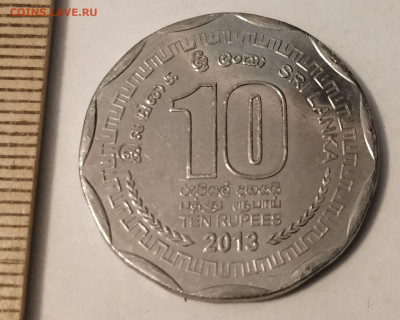 Шри-Ланка 10 рупий 2013 (Округа Шри-Ланки) до 15.02.20 - 125086220 (1)