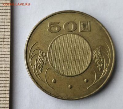 ТАЙВАНЬ 50 долларов 2004 - 年三十九 до 15.02.20 - 119115897 (1)